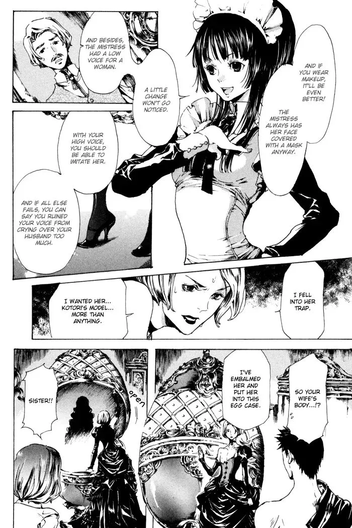Adekan Zinmanga X Chapter 8 Page 41