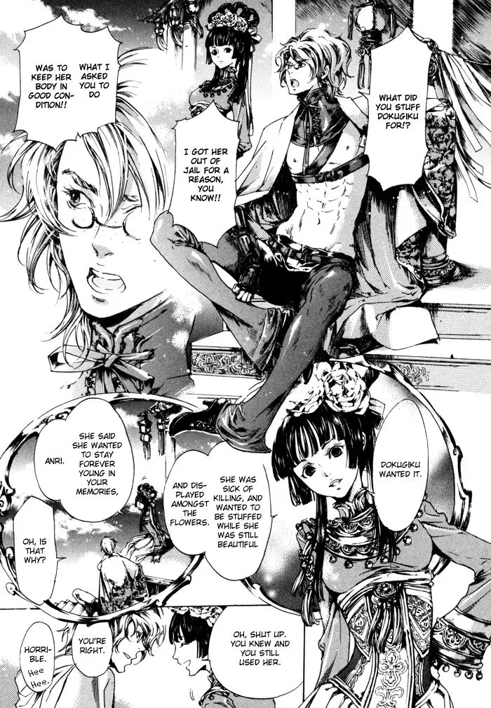 Adekan Zinmanga X Chapter 8 Page 48