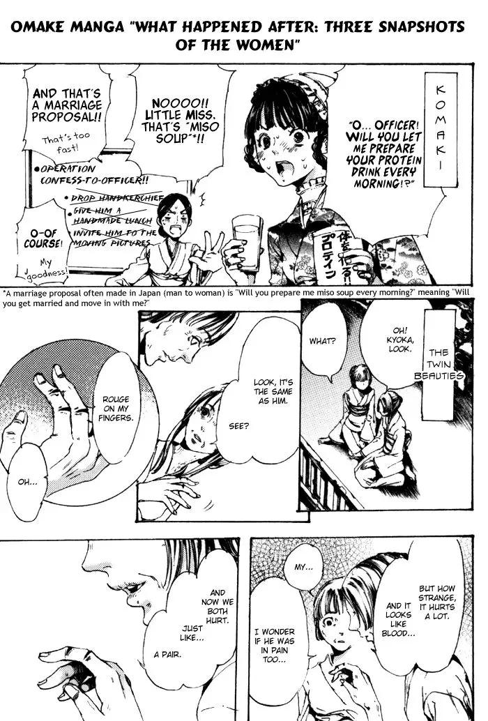 Adekan Zinmanga X Chapter 8 Page 54