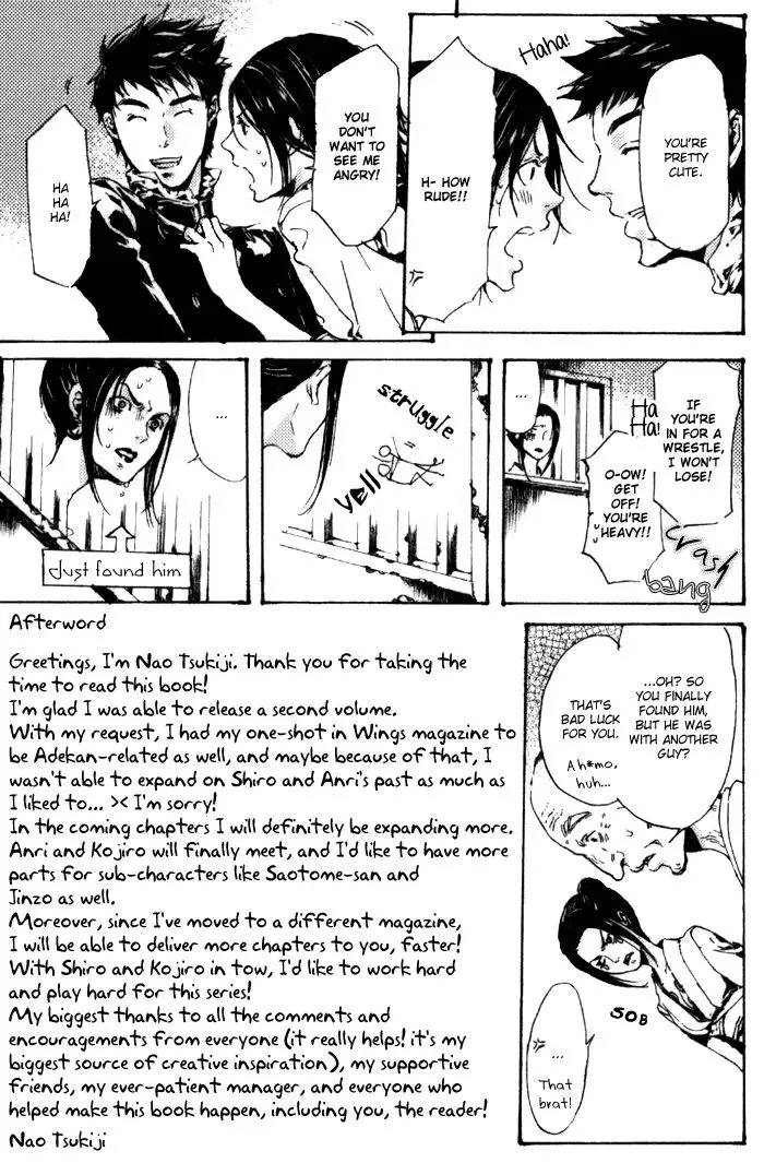 Adekan Zinmanga X Chapter 8 Page 56