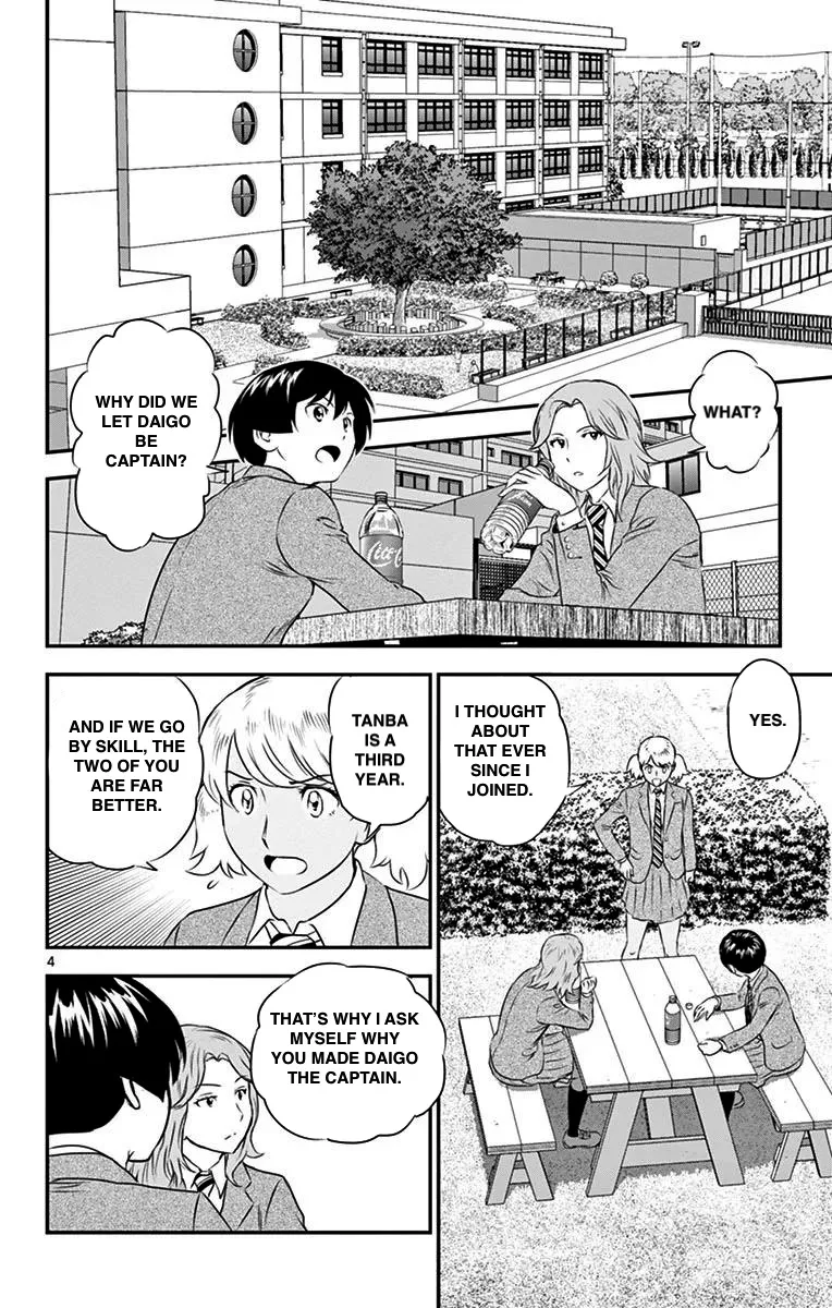 Major 2Nd Zinmanga X Chapter 101 Page 4