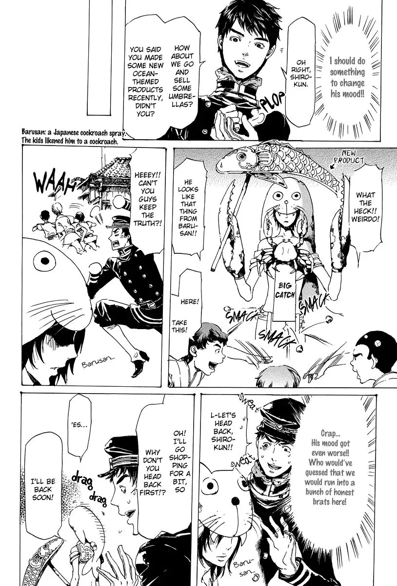 Adekan Zinmanga X chapter 7.3 Page 5