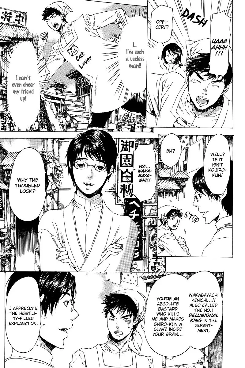 Adekan Zinmanga X chapter 7.3 Page 8