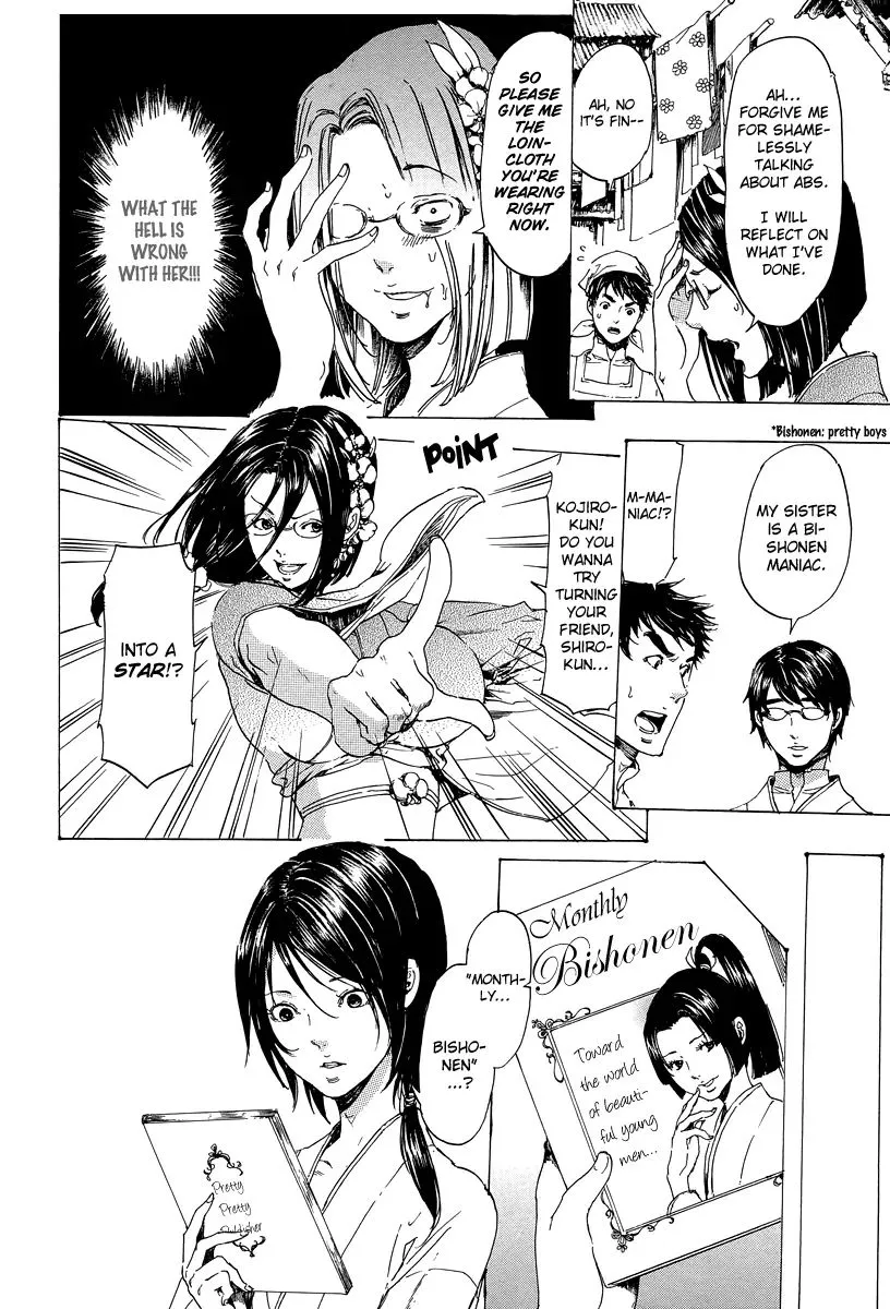 Adekan Zinmanga X chapter 7.3 Page 11