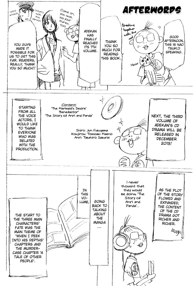 Adekan Zinmanga X chapter 7.2 Page 9