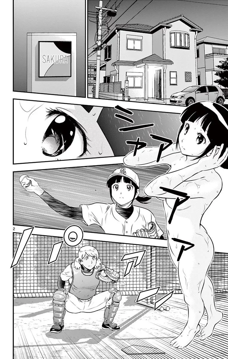 Major 2Nd Zinmanga X Chapter 99 Page 3