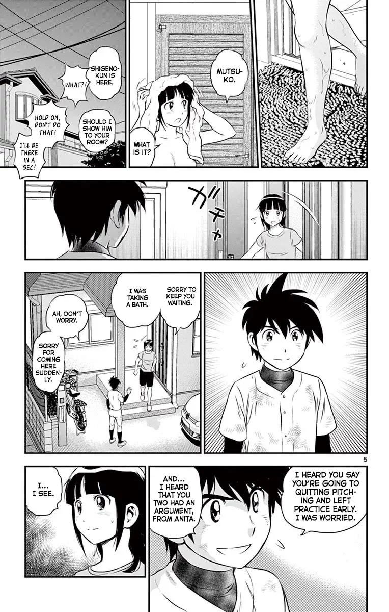 Major 2Nd Zinmanga X Chapter 99 Page 6