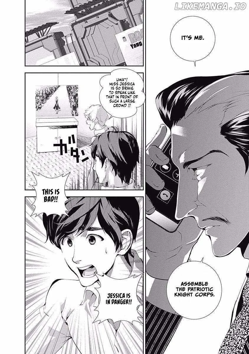 Legend Of The Galactic Heroes (Michihara Katsumi) Zinmanga X Chapter 61 Page 11