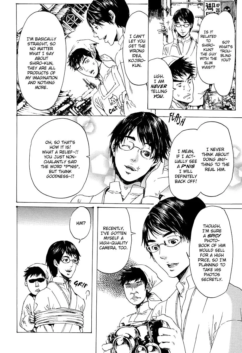Adekan Zinmanga X Chapter 7.1 Page 9