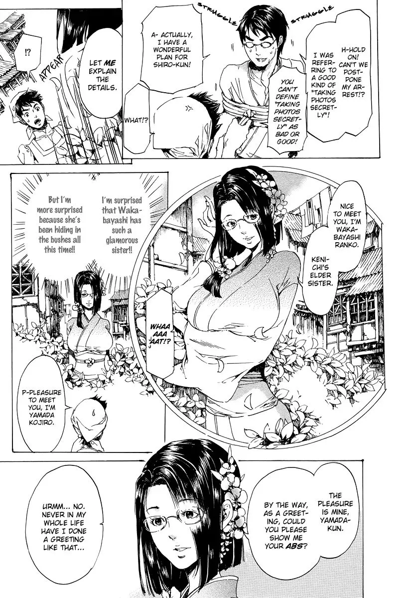 Adekan Zinmanga X Chapter 7.1 Page 10