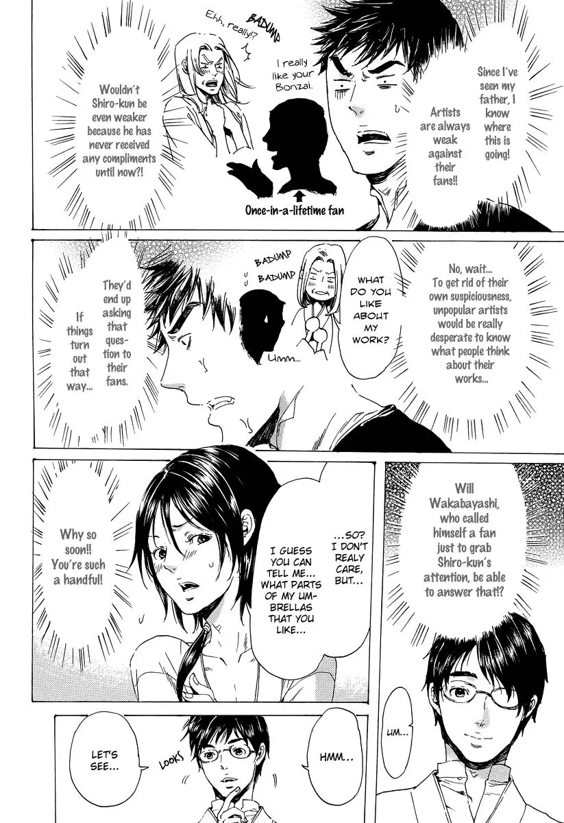 Adekan Zinmanga X Chapter 7.1 Page 19