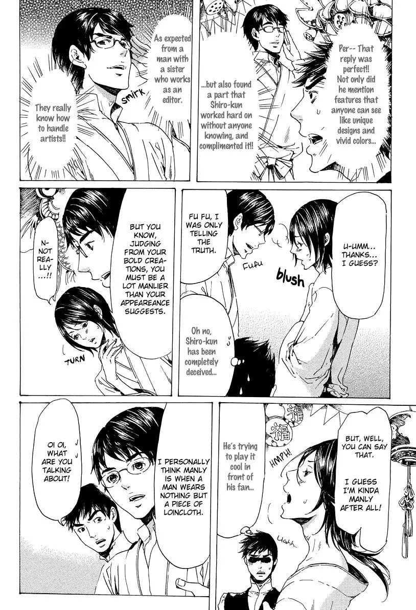 Adekan Zinmanga X Chapter 7.1 Page 21