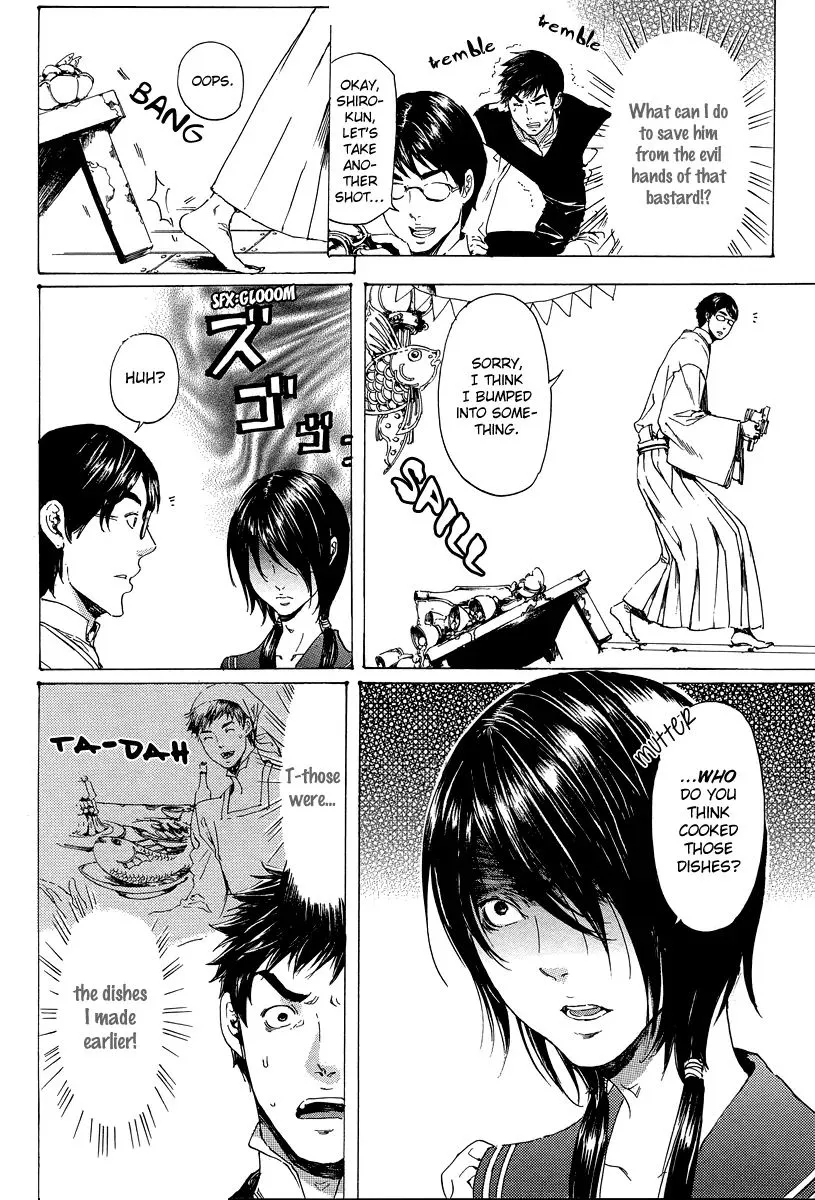Adekan Zinmanga X Chapter 7.1 Page 27