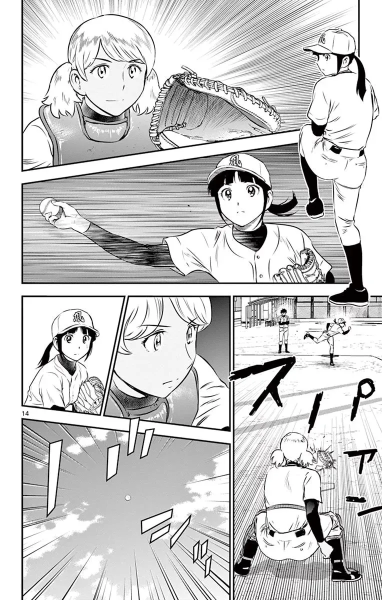 Major 2Nd Zinmanga X Chapter 98 Page 15