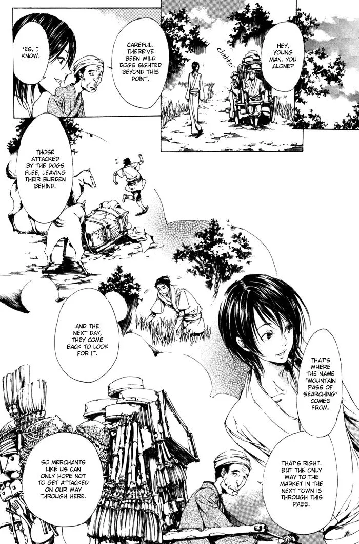 Adekan Zinmanga X Chapter 7 Page 2