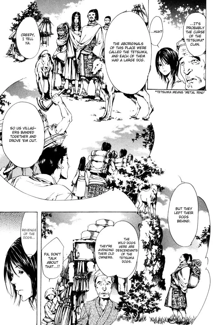 Adekan Zinmanga X Chapter 7 Page 3