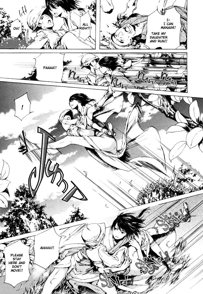 Adekan Zinmanga X Chapter 7 Page 5