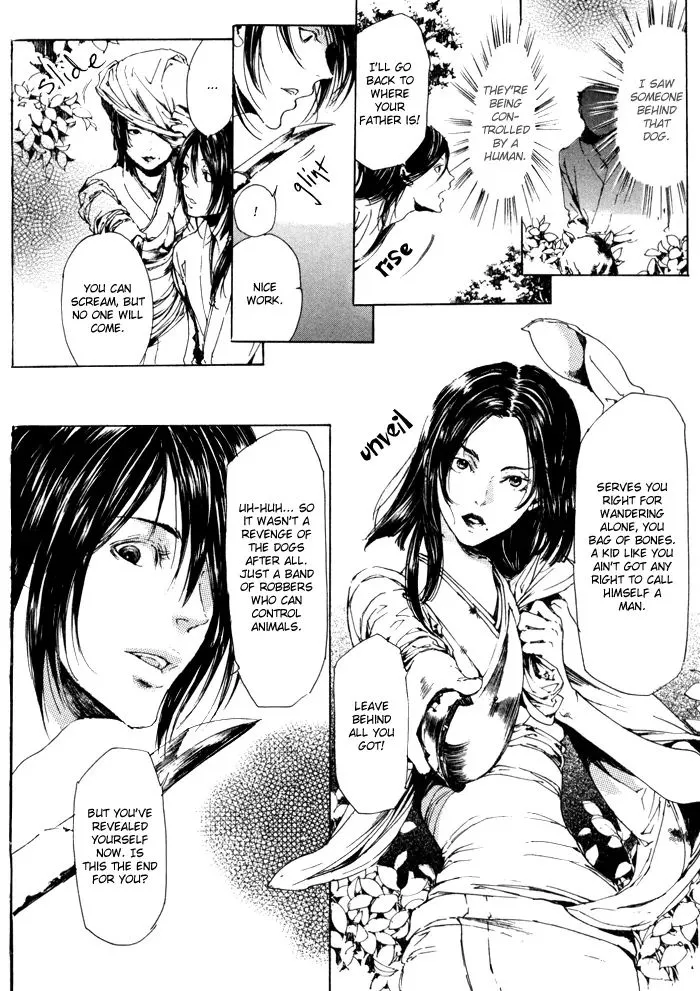 Adekan Zinmanga X Chapter 7 Page 6