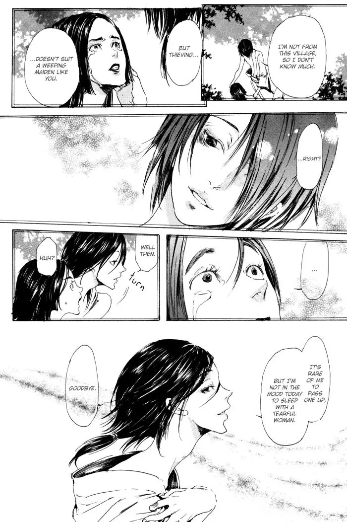 Adekan Zinmanga X Chapter 7 Page 14