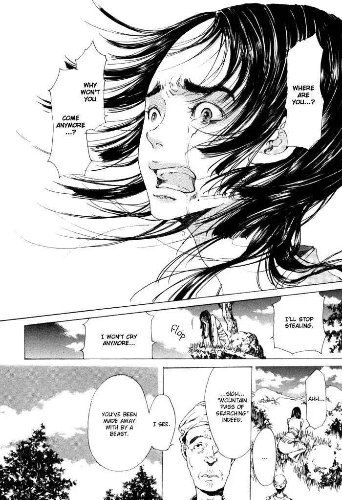 Adekan Zinmanga X Chapter 7 Page 16