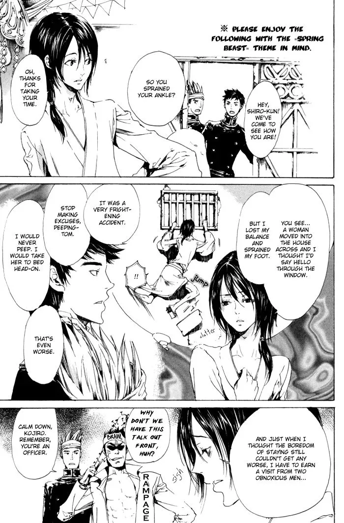 Adekan Zinmanga X Chapter 7 Page 17