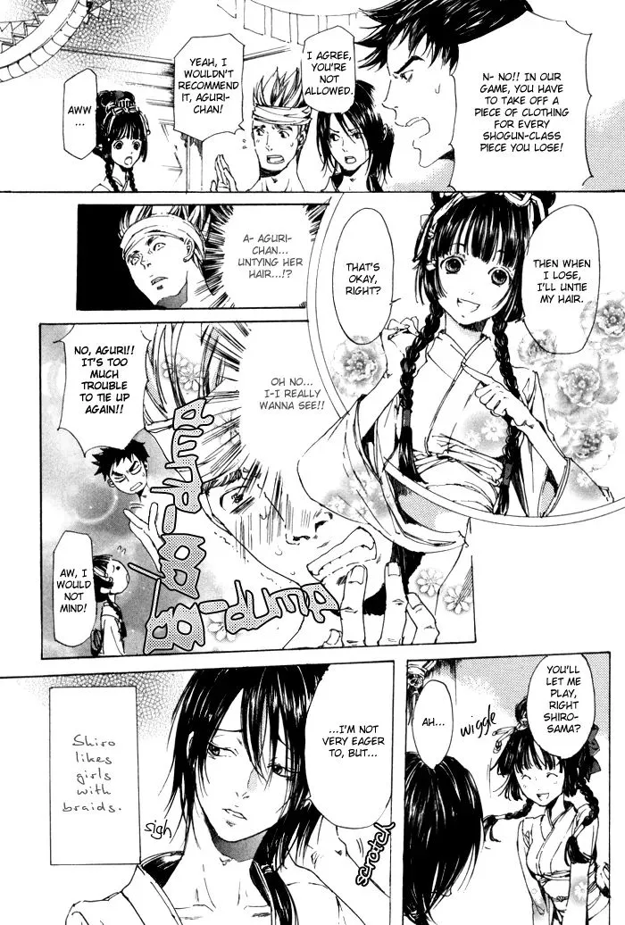 Adekan Zinmanga X Chapter 7 Page 22