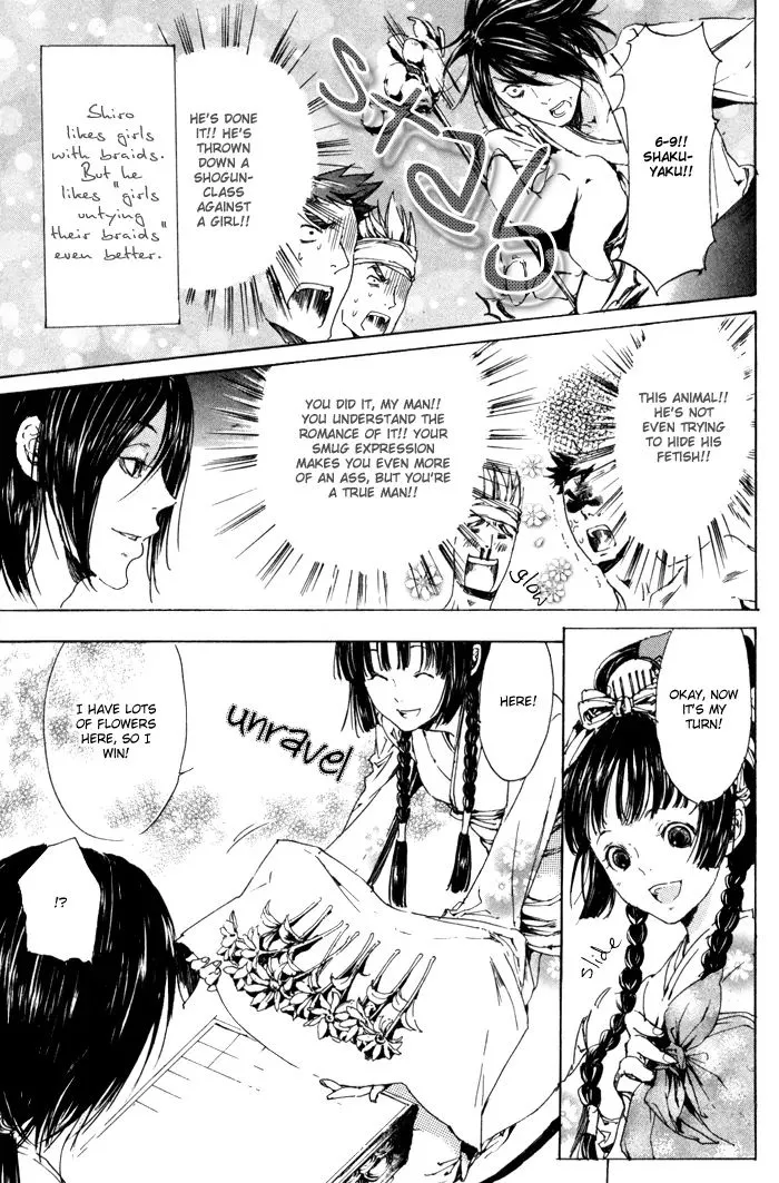 Adekan Zinmanga X Chapter 7 Page 23