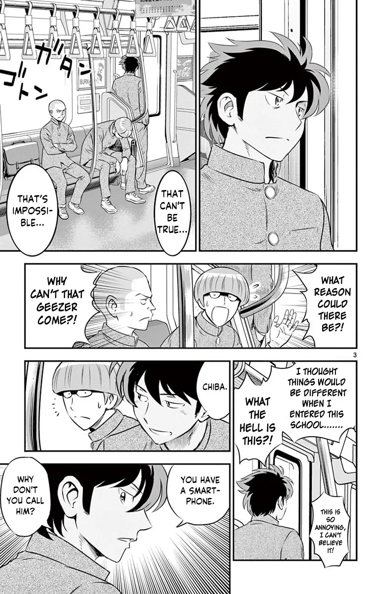 Major 2Nd Zinmanga X Chapter 97 Page 4