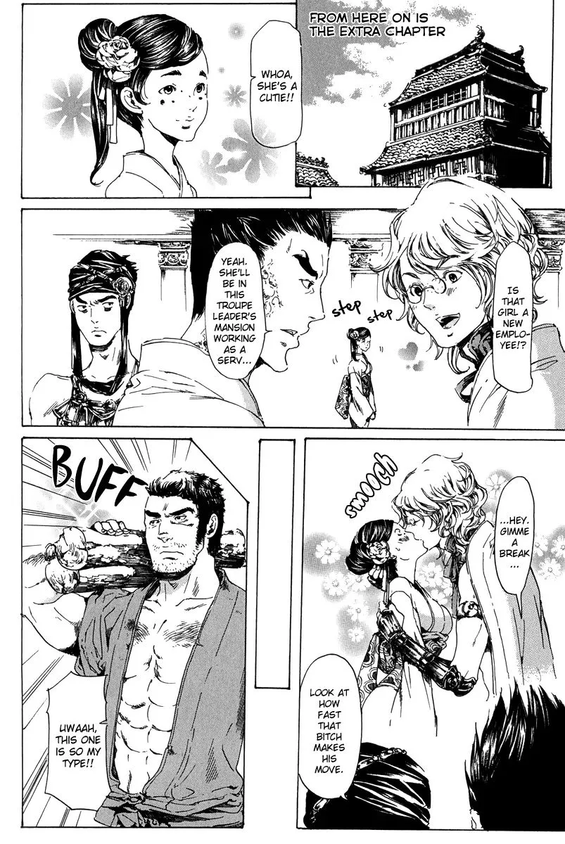 Adekan Zinmanga X chapter 6.2 Page 6