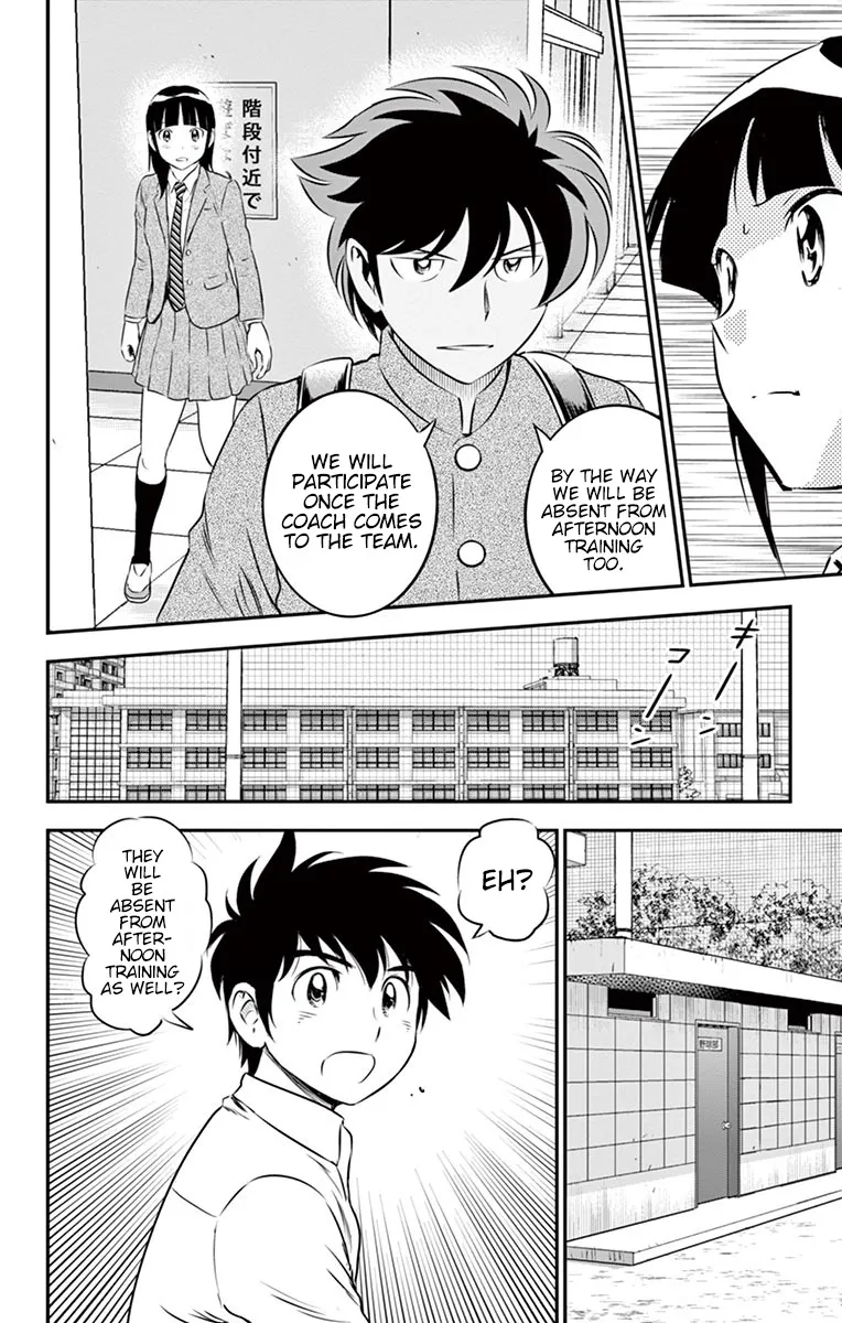 Major 2Nd Zinmanga X Chapter 96 Page 11