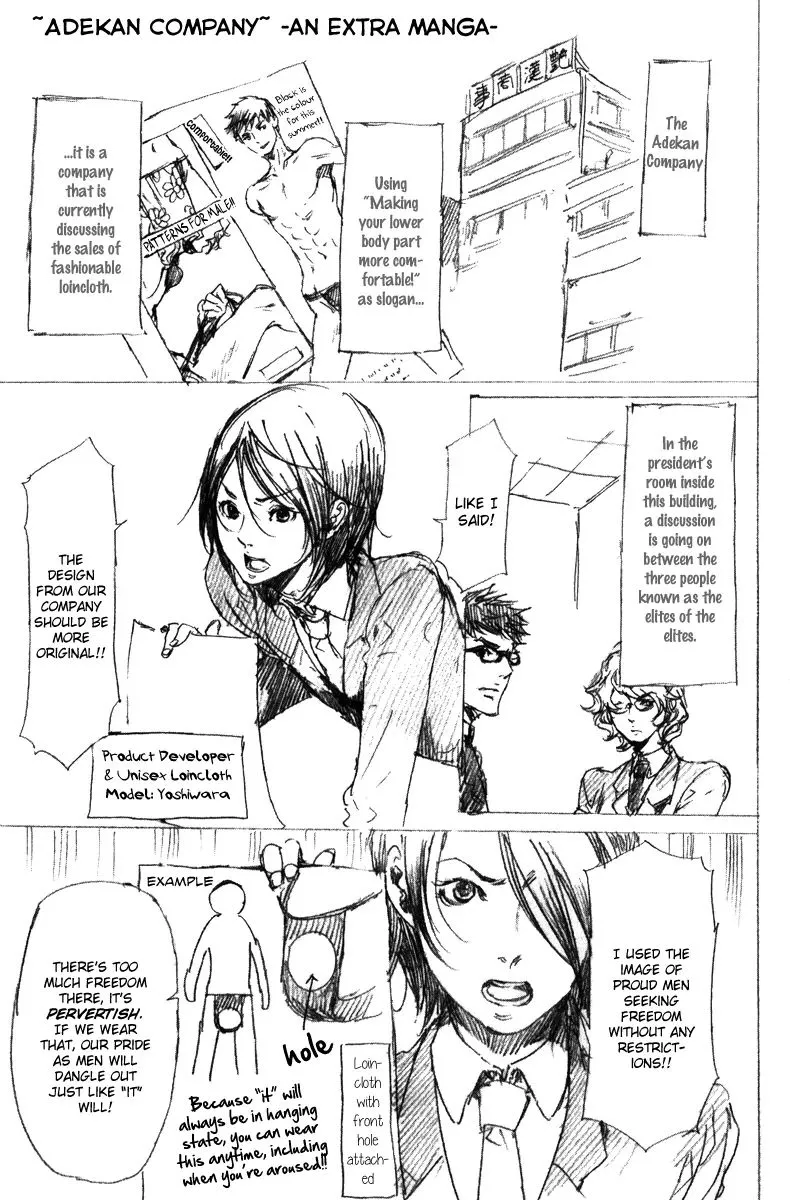 Adekan Zinmanga X Chapter 6.1 Page 2