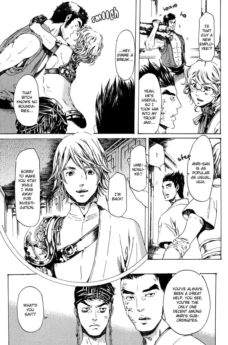 Adekan Zinmanga X Chapter 6.1 Page 7