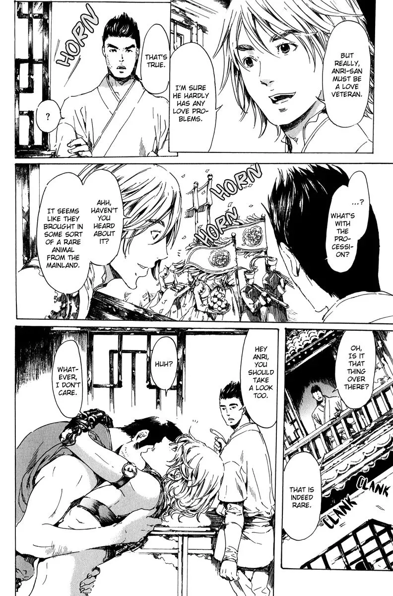 Adekan Zinmanga X Chapter 6.1 Page 8