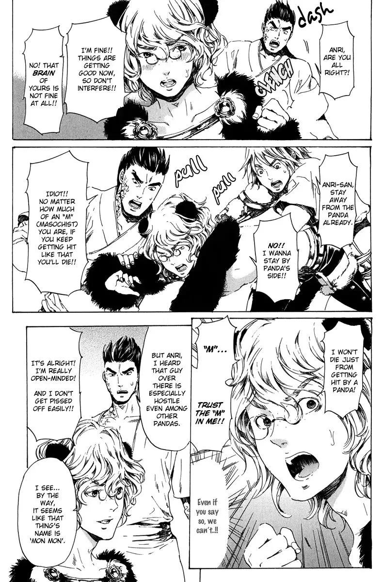 Adekan Zinmanga X Chapter 6.1 Page 15