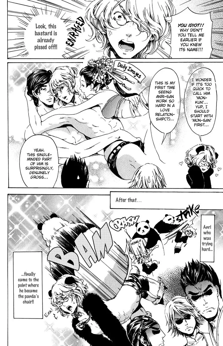 Adekan Zinmanga X Chapter 6.1 Page 16
