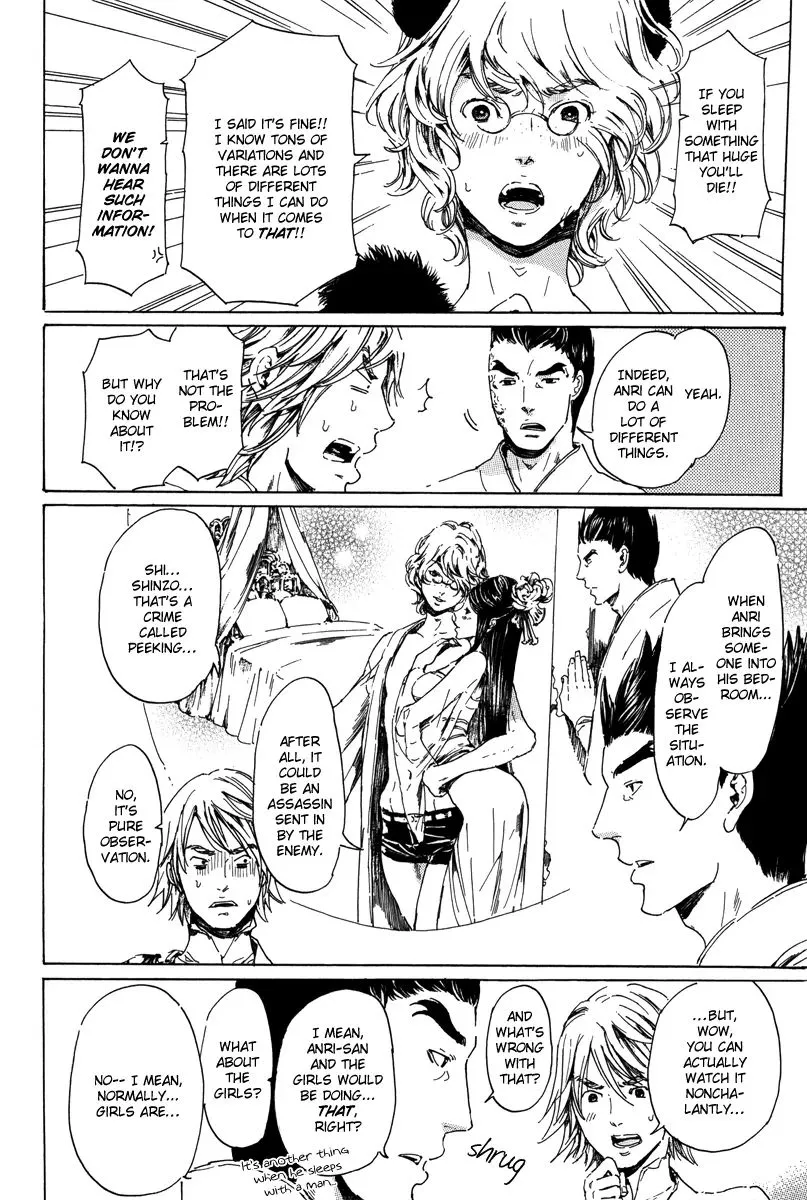 Adekan Zinmanga X Chapter 6.1 Page 18