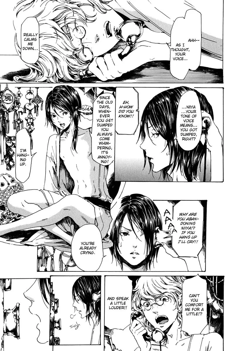 Adekan Zinmanga X Chapter 6.1 Page 21