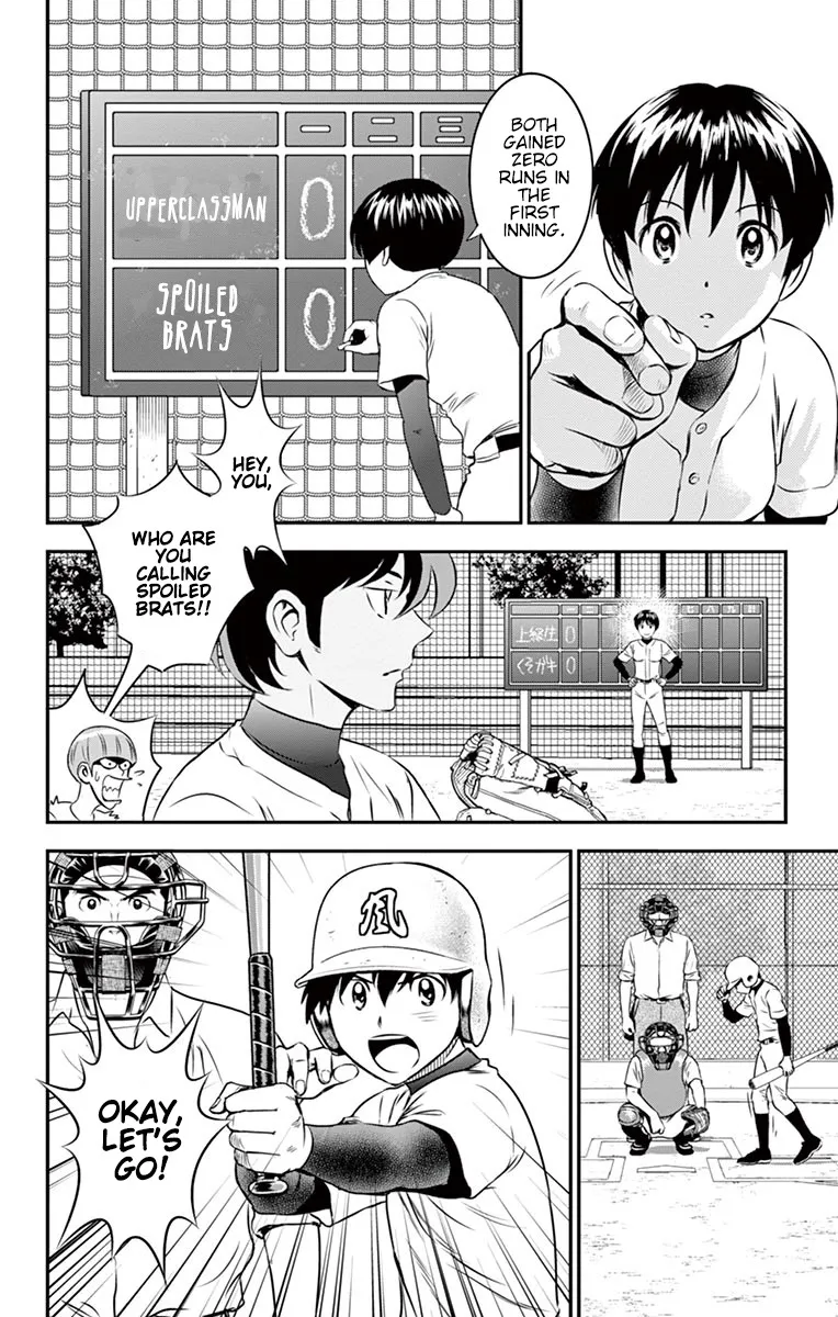 Major 2Nd Zinmanga X Chapter 95 Page 3