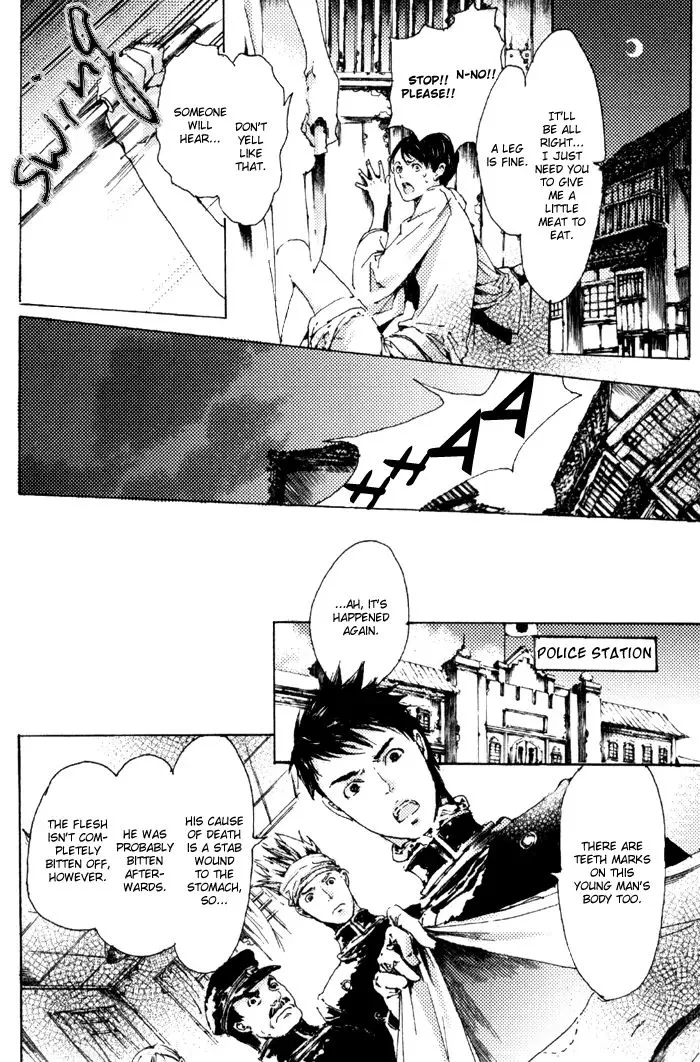 Adekan Zinmanga X Chapter 6 Page 3