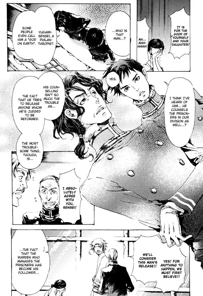 Adekan Zinmanga X Chapter 6 Page 7