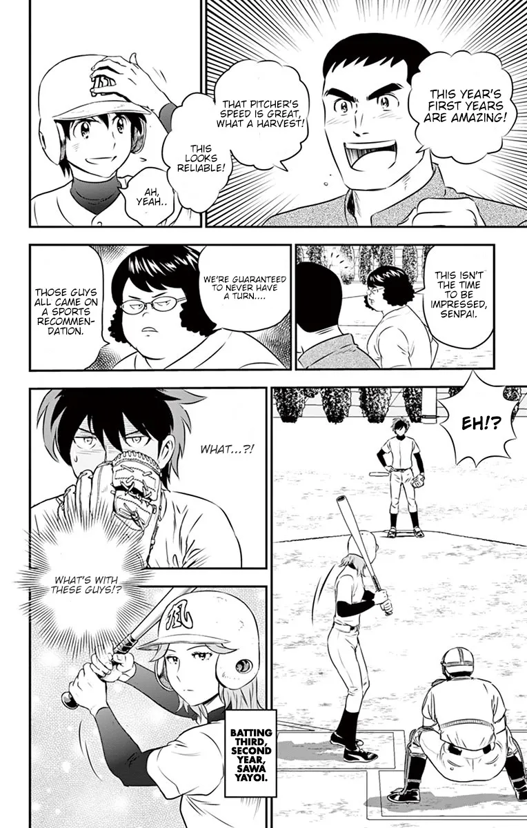 Major 2Nd Zinmanga X Chapter 93 Page 14