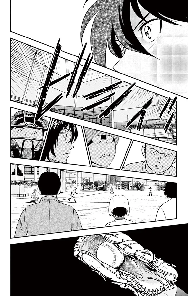 Major 2Nd Zinmanga X Chapter 93 Page 16