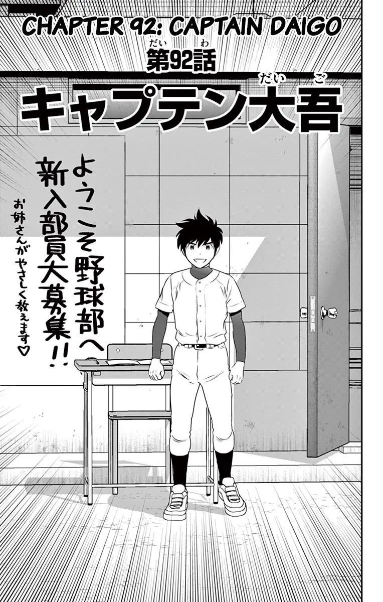 Major 2Nd Zinmanga X Chapter 92 Page 2