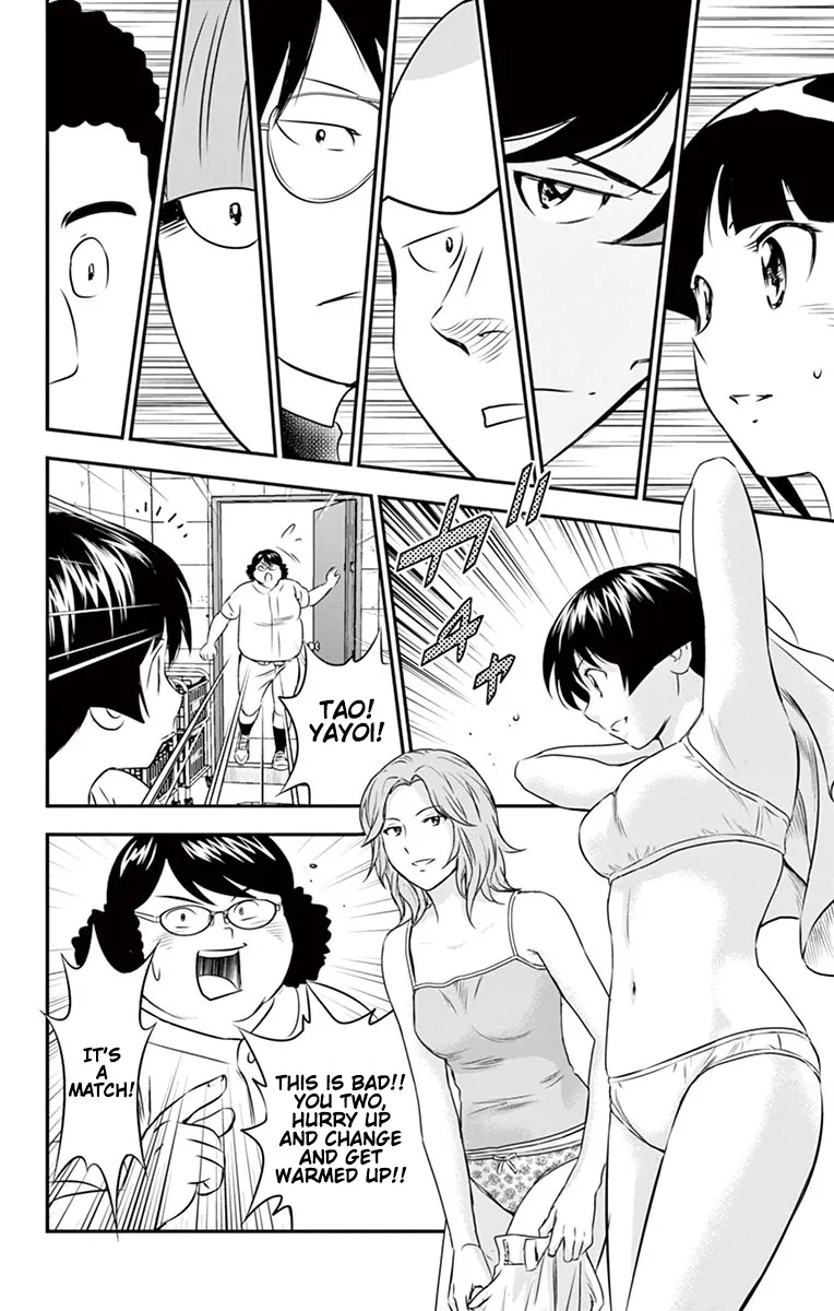 Major 2Nd Zinmanga X Chapter 92 Page 15