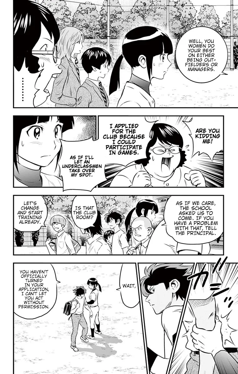 Major 2Nd Zinmanga X Chapter 91 Page 15