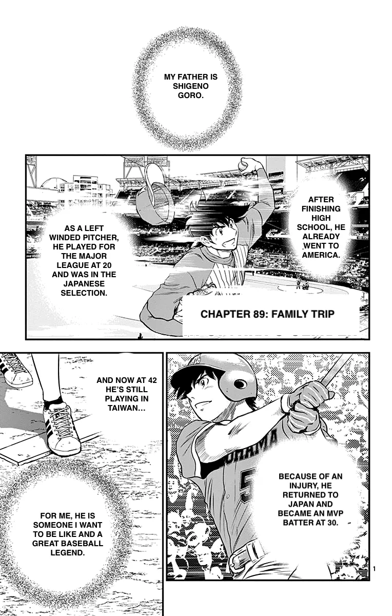 Major 2Nd Zinmanga X Chapter 89 Page 1