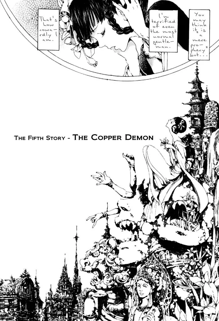 Adekan Zinmanga X Chapter 5 Page 3