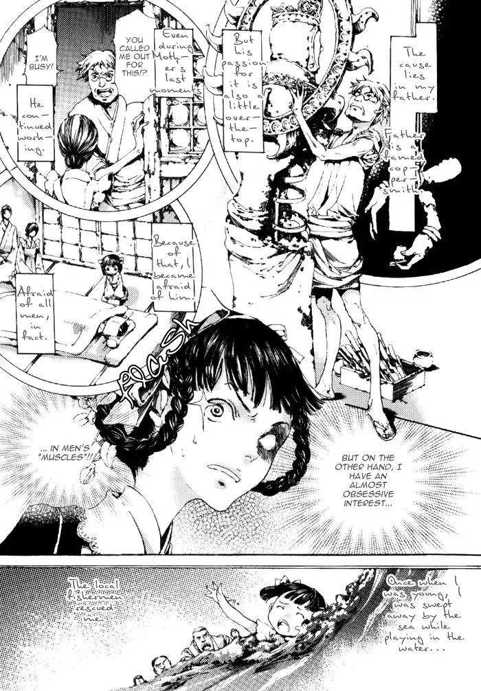 Adekan Zinmanga X Chapter 5 Page 4