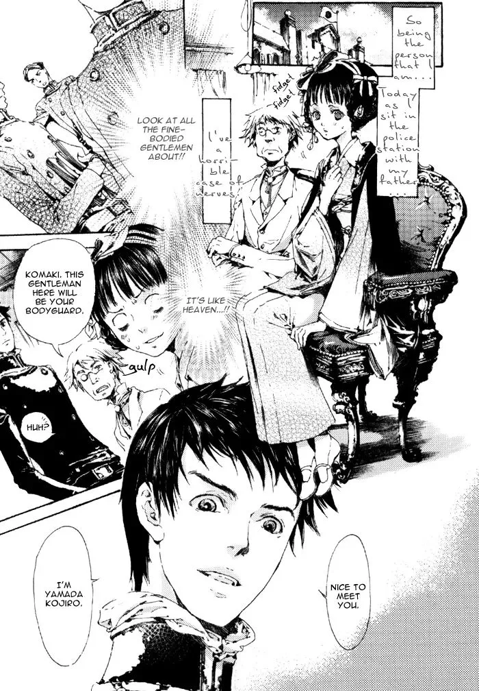 Adekan Zinmanga X Chapter 5 Page 6