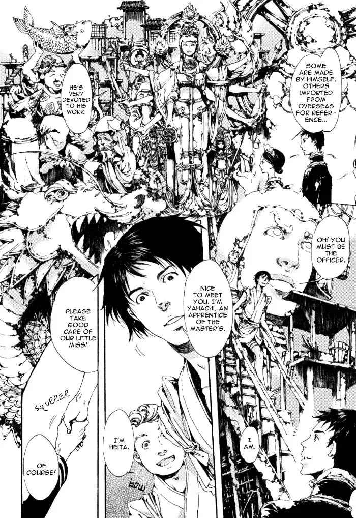 Adekan Zinmanga X Chapter 5 Page 11
